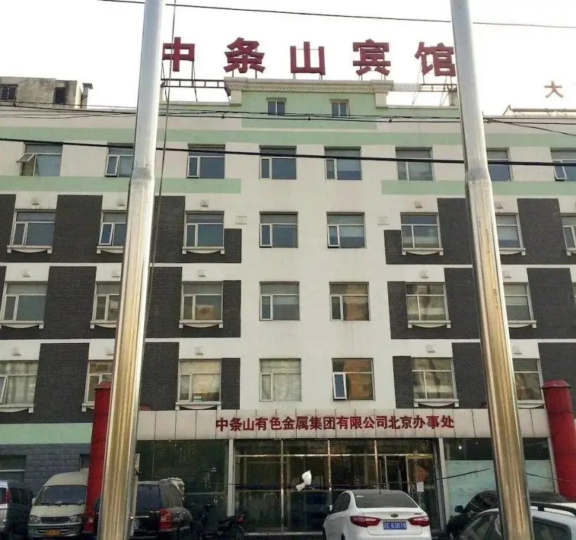 Пекин: Beijing Zhongtiaoshan Hotel