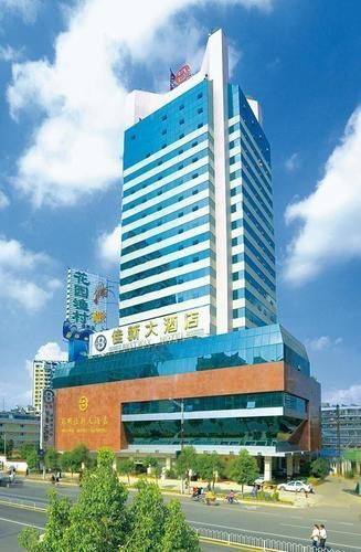 Куньмин: Bestway Hotel - Kunming