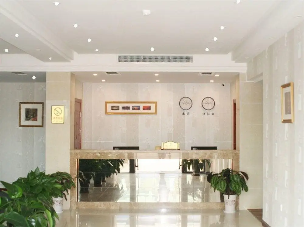 Shiyuan Lishe Business Hotel — фото 1