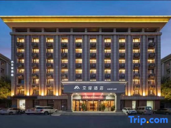 Тяньцзинь: Aifeel Hotel