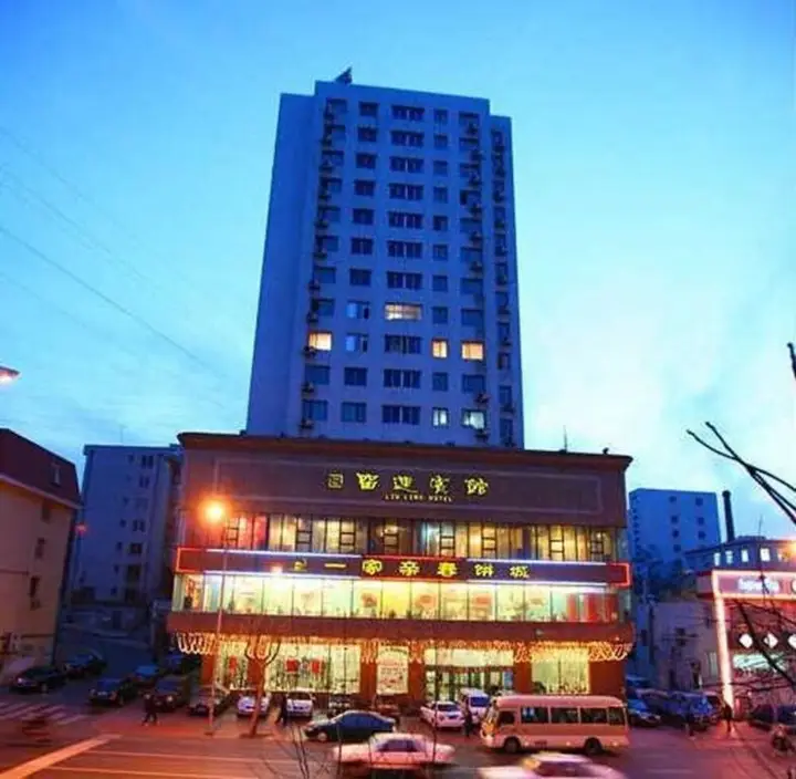 Далянь: Dalian Liulian Hotel