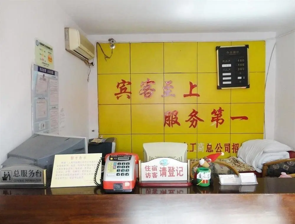 Шанхай: Shanghai Nonggongshang Hotel