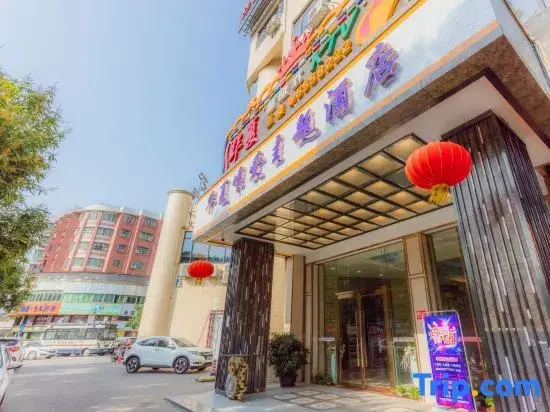 Чжухай: Huaxia Hotel (Zhuhai Doumen Gymnasium Zhongxing South Road)