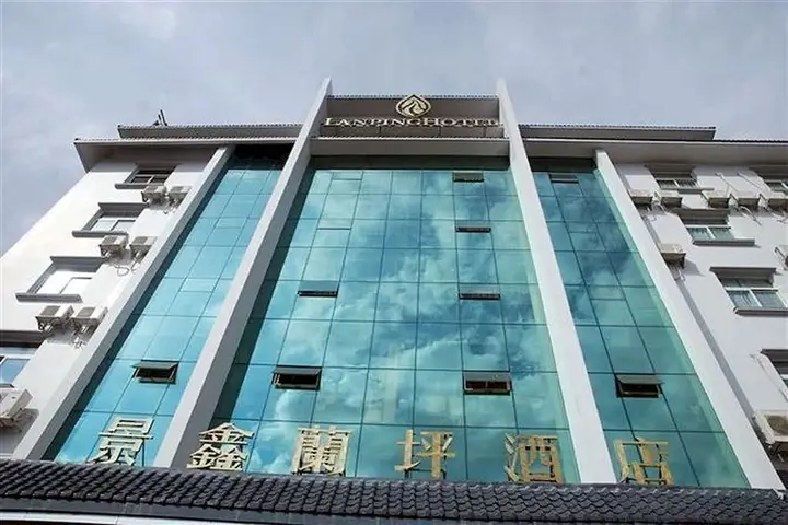 Куньмин: Jihong Molly Hotel