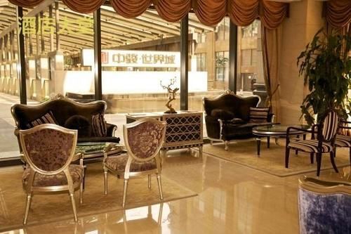 Пекин: Haoya Apartment Hotel (Beijing The Place)