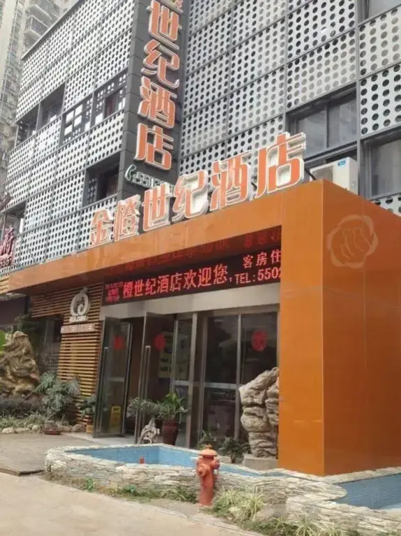 Сямынь: Jincheng Shiji Hotel- Xiamen