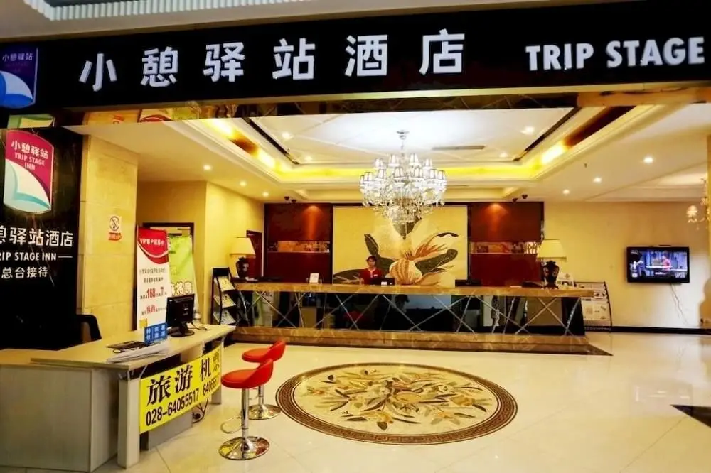 Чэнду: Chengdu Rest Inn - Huamunianhua