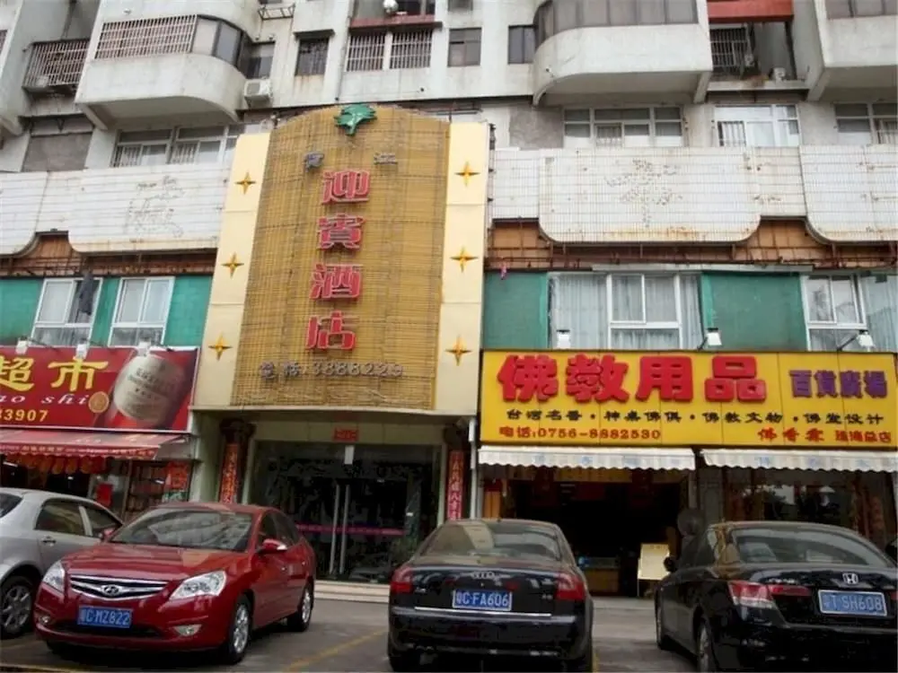 Чжухай: Baojiang Yingbin Hotel