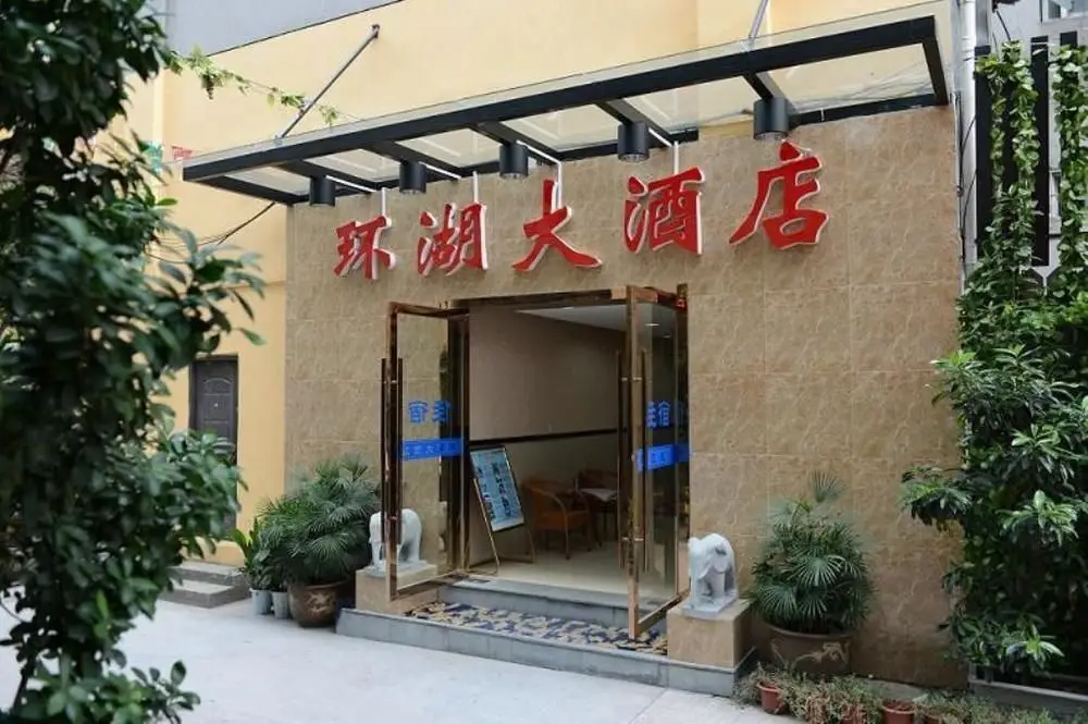 Homeinn Plus (Hangzhou West Lake Pedestrian Street) — фото 1