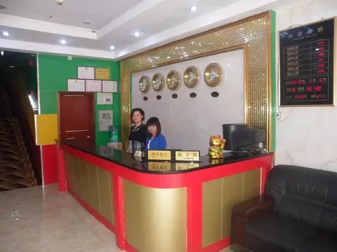 Guangzhou Xincheng Hotel — фото 1