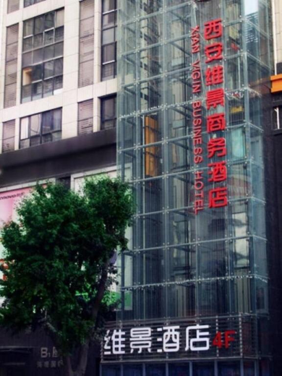 Weijing Business Hotel — фото 1
