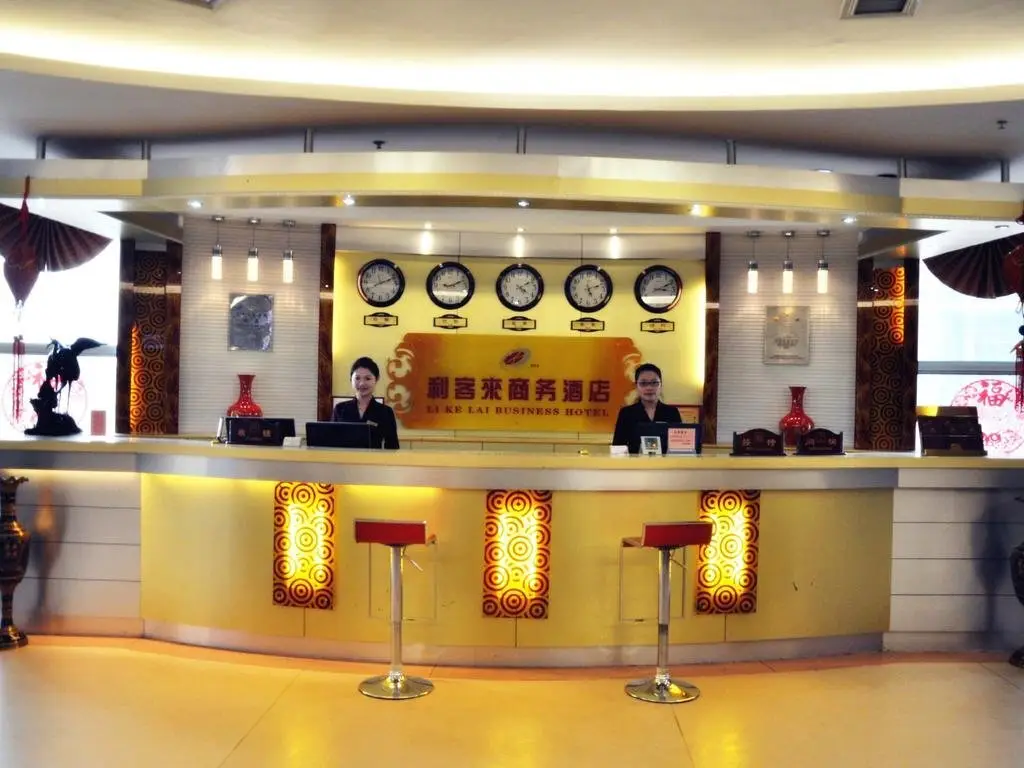 Циндао: Likelai Business Hotel - Qingdao