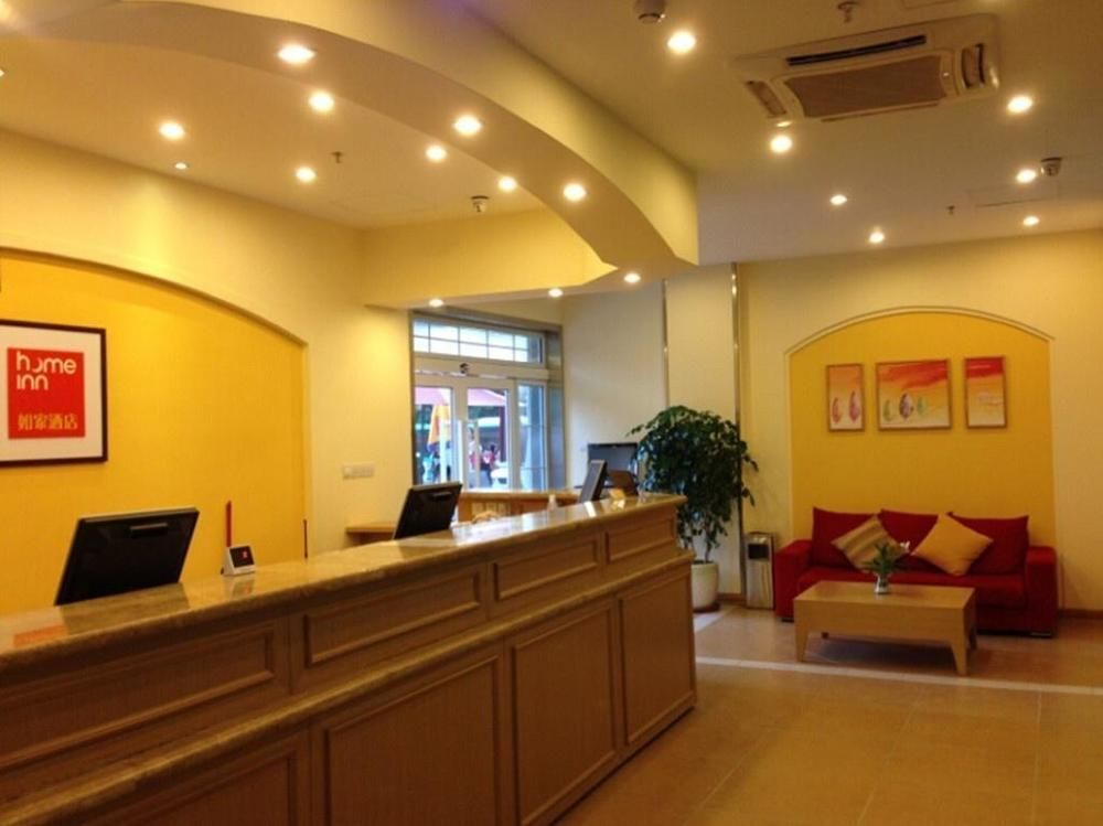 Шэньчжэнь: Home Inn (Shenzhen Longgang Avenue Buji Metro Station)