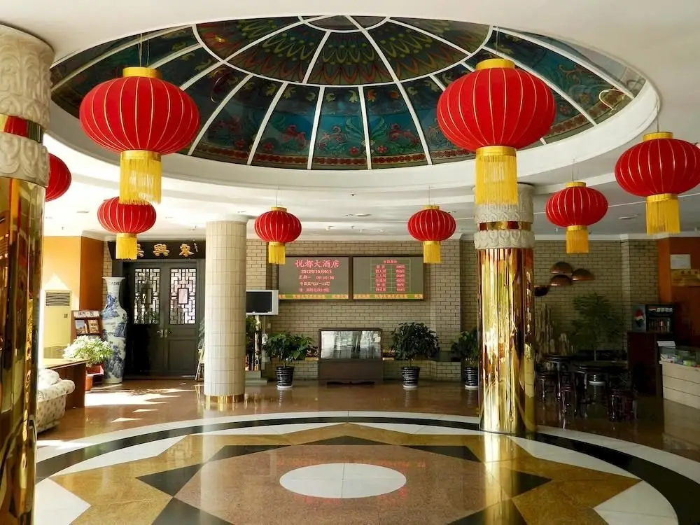 Пекин: Yue Du