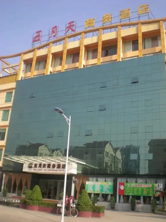 Чжухай: Brilliant Sky Business Hotel