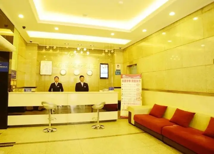 Чэнду: Chengdu Chunxi Business Hotel