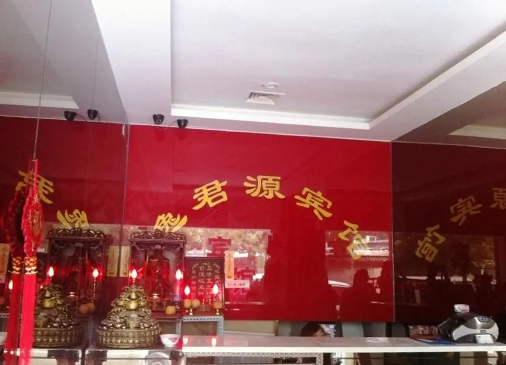 Пекин: Beijing Yijunyuan Hotel