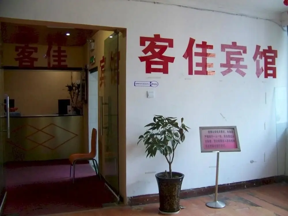 Чэнду: Chengdu Kejia Hotel