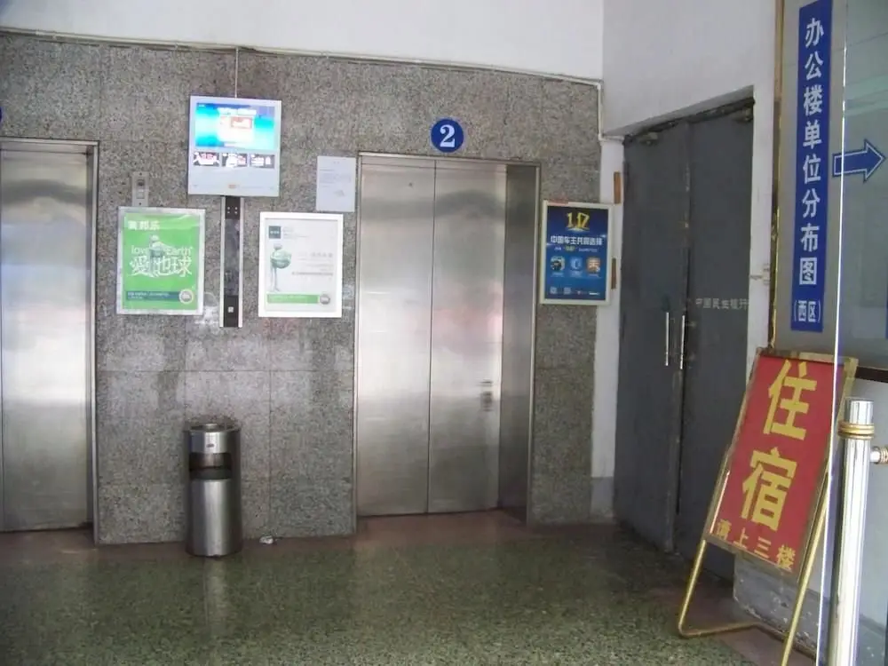 Чэнду: Chengdu Kejia Hotel