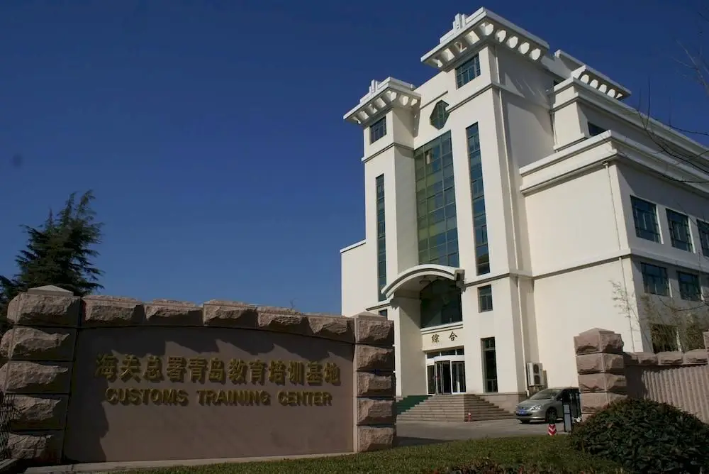 Циндао: Educational Training Centre Hotel - Qingdao