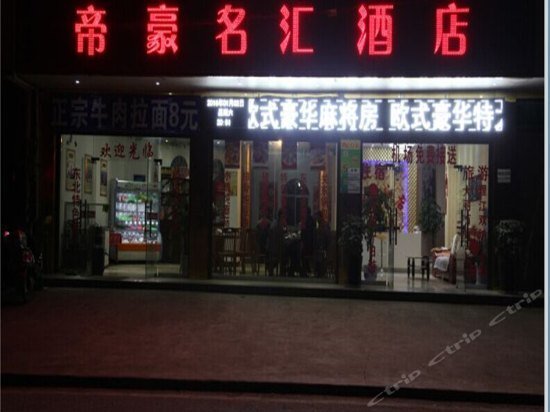 Куньмин: Kunming Junhong Hotel