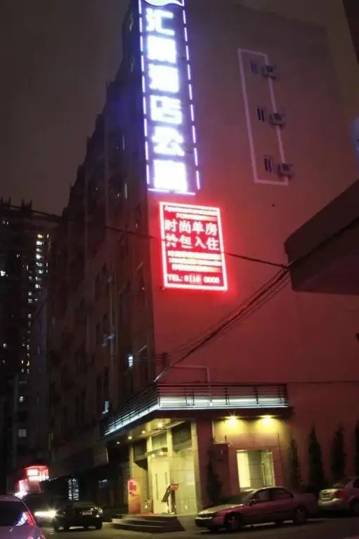 Шэньчжэнь: Hui Jing Hotel and Flat-shenzhen