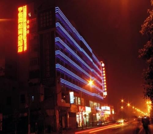 Чэнду: Zhengyu Business Hotel