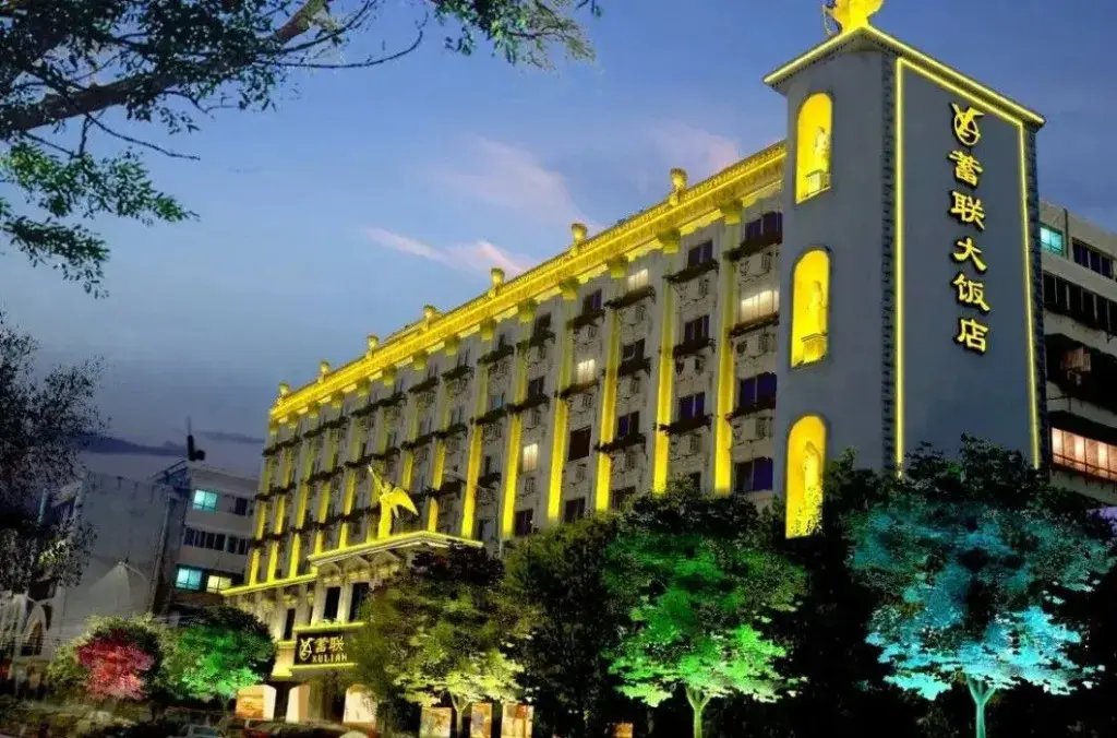 Чэнду: Shuangliu Xulian Hotel Chengdu