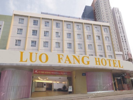 Luofang Hotel — фото 1