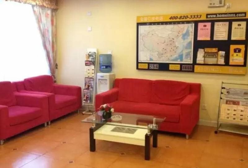 Шанхай: Home Inn Selected (Shanghai Lujiazui Nextage Tangqiao)