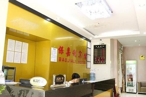 Гуанчжоу: Guangzhou Baojiali Hotel