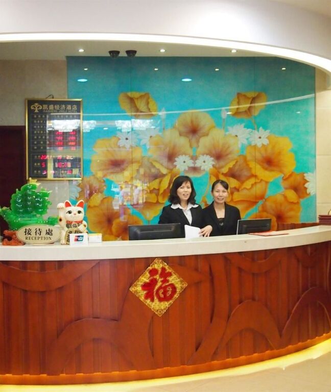 Шэньчжэнь: Ksnsheng Hotel