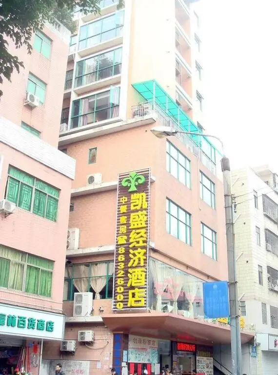 Ksnsheng Hotel — фото 1