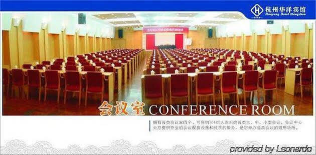 Ханчжоу: Changdeyuan Business Hotel