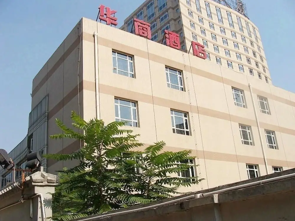 Beijing Huashang Hotel - Sanyuanqiao — фото 1