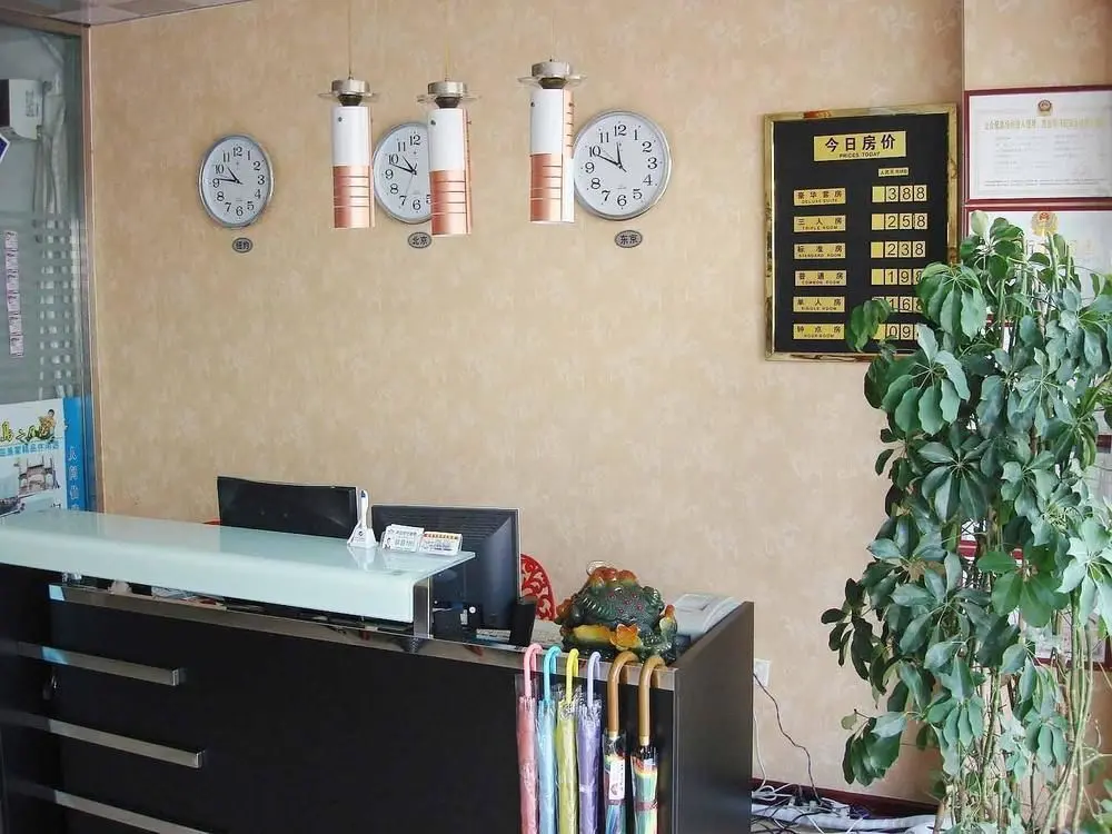 Циндао: Qingdao Peninsula Impression Business Hotel