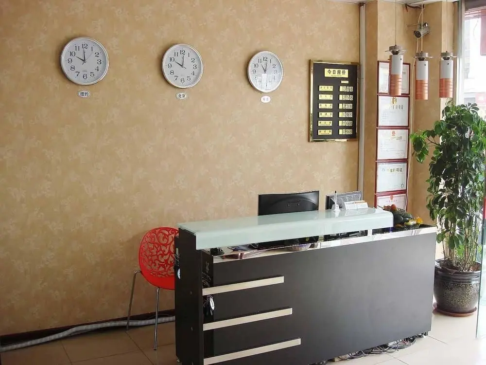 Циндао: Qingdao Peninsula Impression Business Hotel