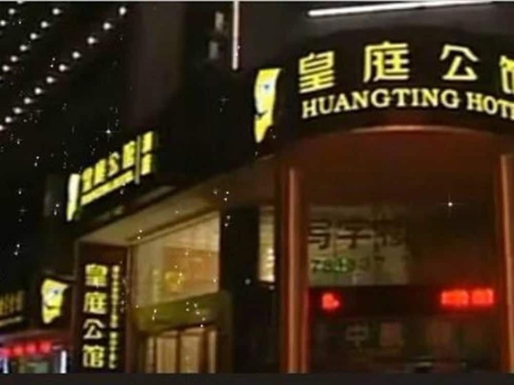 Шэньчжэнь: Huangting Hotel