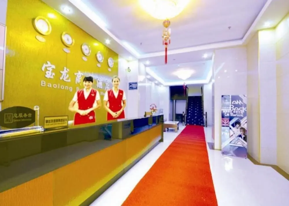 Гуанчжоу: Borrman Hotel (Yuexiu Park Memorial Hall, Guangzhou Railway Station)