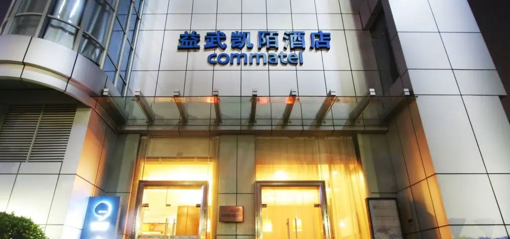 Yiwu Commatel hotel — фото 1