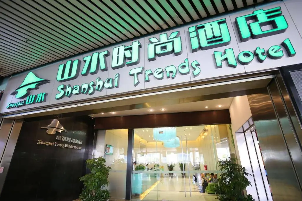 Гуанчжоу: Shanshui Trends Hotel East Railway Station Guangzhou