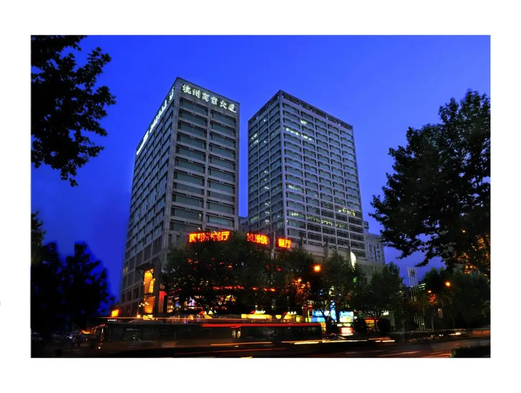 Hangzhou Commercial Center Hotel — фото 1