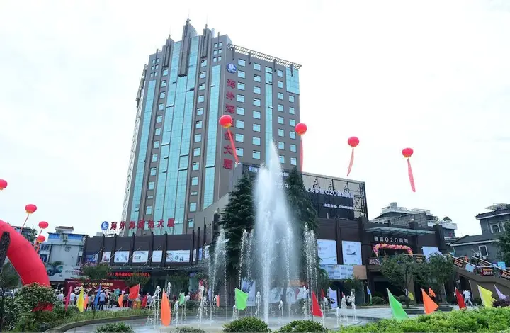 Ханчжоу: Communication Business Hotel