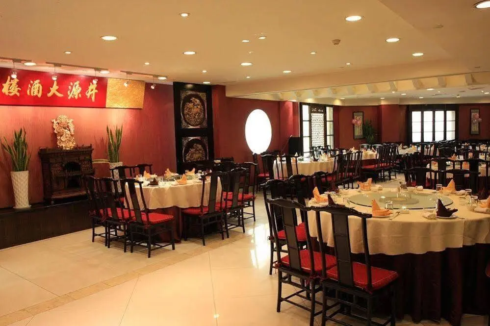 Ханчжоу: Communication Business Hotel