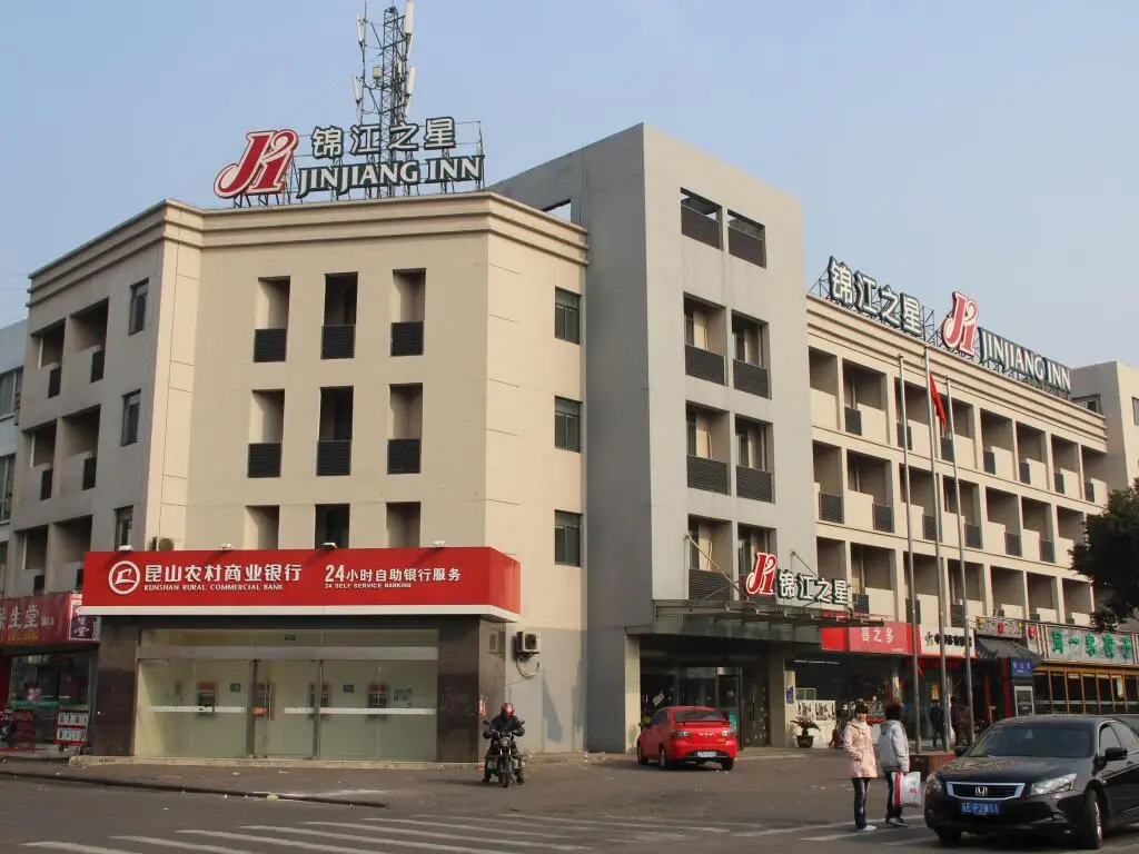 Jinjiang Inn Kunshan Train Station — фото 1