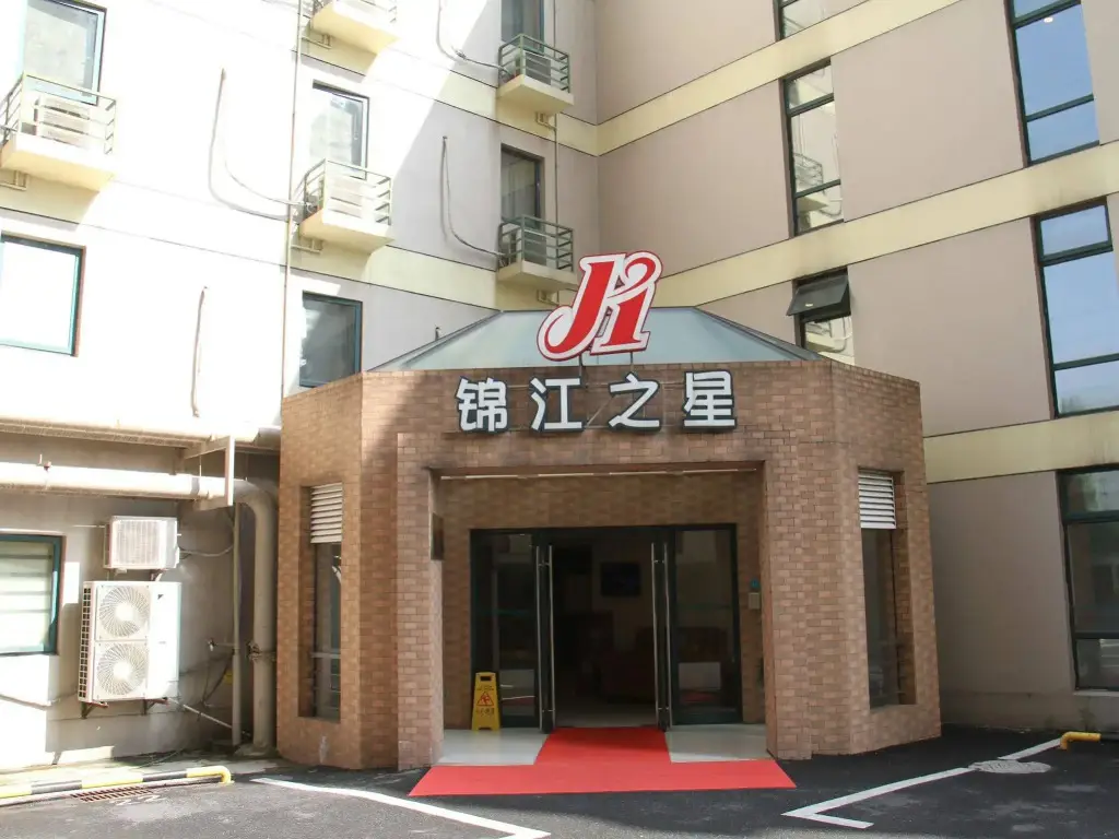 Шанхай: Jinjiang Inn Shanghai Tongji University