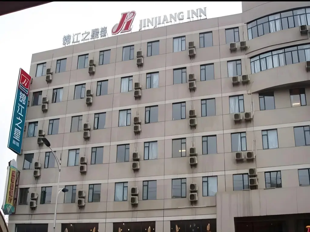 Нанкин: JinJiang Inn Nanjing Zhong Hua Men
