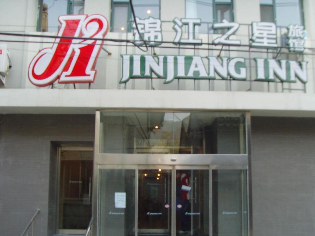 Пекин: Jinjiang Inn Beijing Qianmen