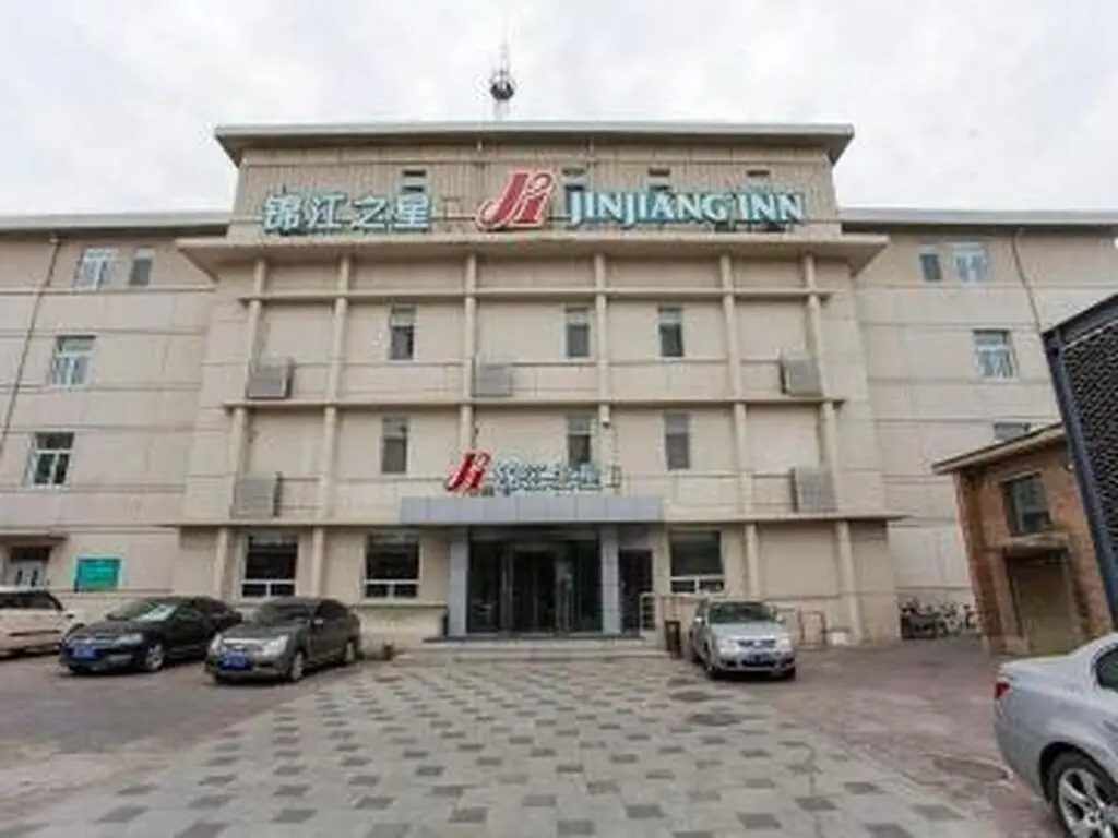 Пекин: Jinjiang Inn Beijing Xisi Branch