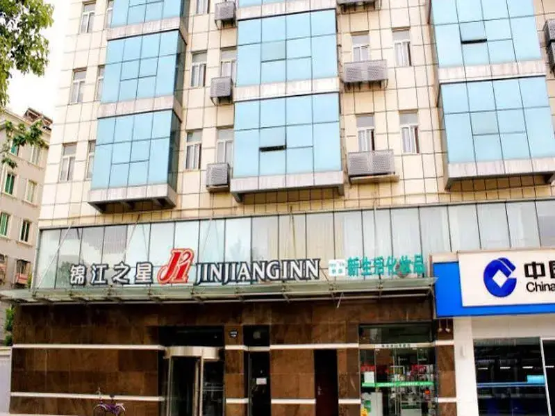 Нанкин: Jinjiang Inn Nanjing Jiangning Tianyin Avenue